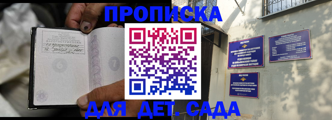 временная регистрация собственник в Куровском