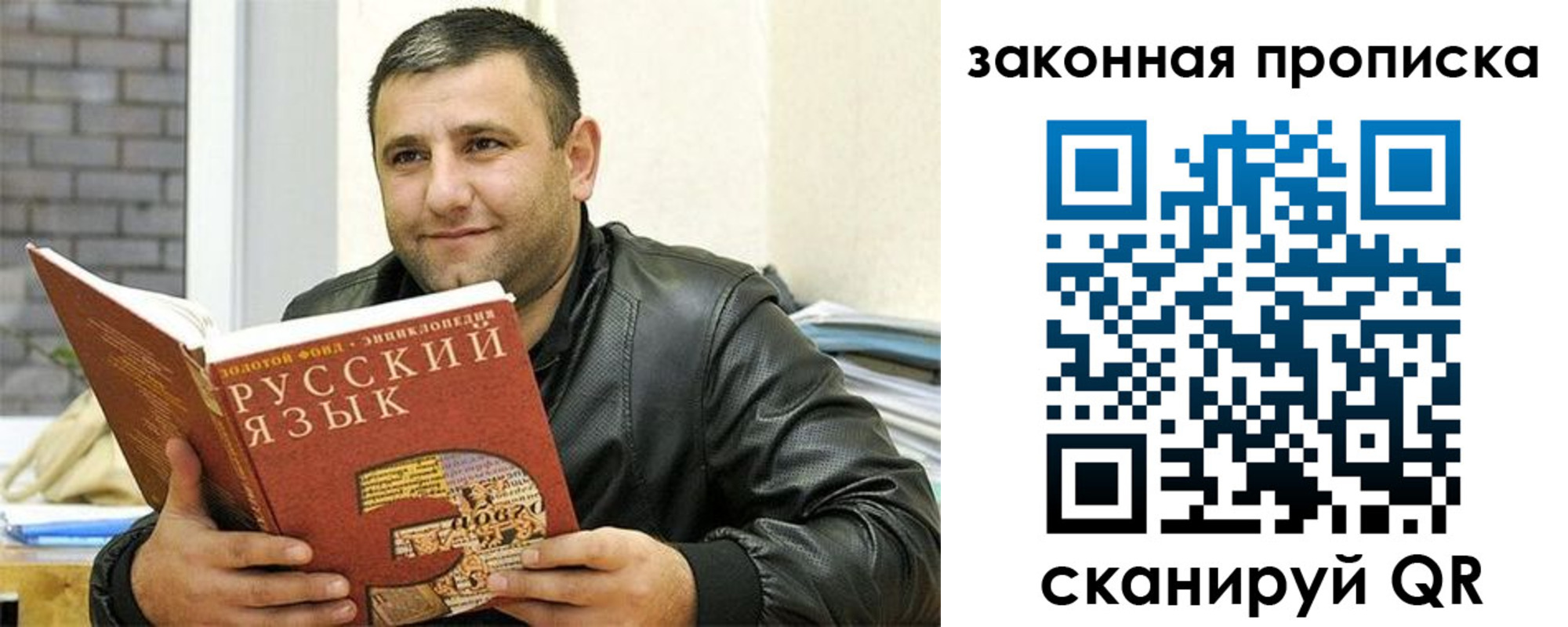 временная регистрация адрес в Куровском
