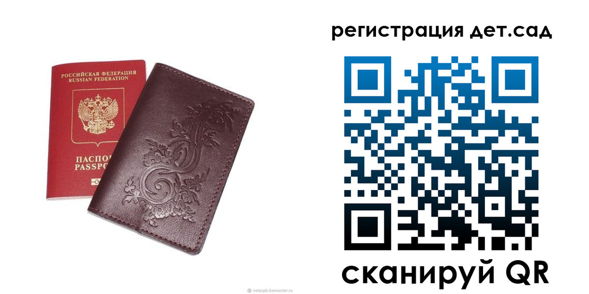 временная регистрация гарантия в Куровском