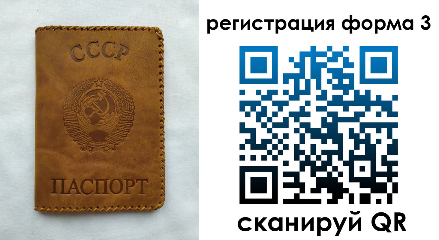 временная регистрация госуслуги в Куровском